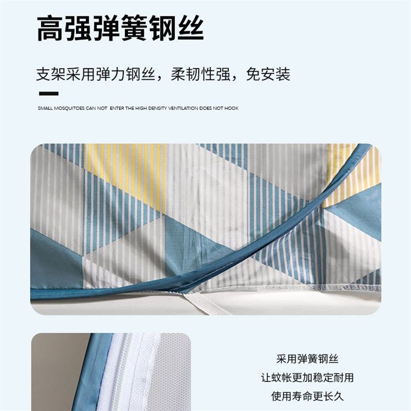 免安装蒙古包蚊帐学生宿舍床帘90x190上下铺子母床单人床纹帐