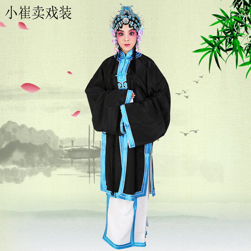 京剧戏曲服装舞台秦香莲戏服王宝钏素青衣披素青衣褶子镶边黑披