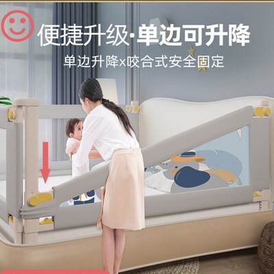 床围栏宝宝防摔防护栏婴儿床边免打孔挡板儿童单侧可升降加高护栏