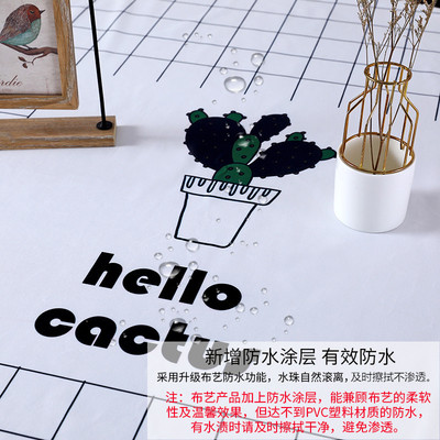 圆桌桌布简约现代防水布艺餐桌布圆形家用长方形茶几台布圆盘定做