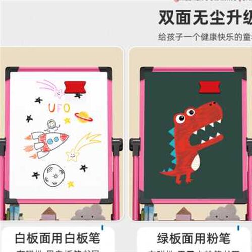 儿童家用画板双面磁性支架式小黑板无尘可擦宝宝写字涂鸦白板画架