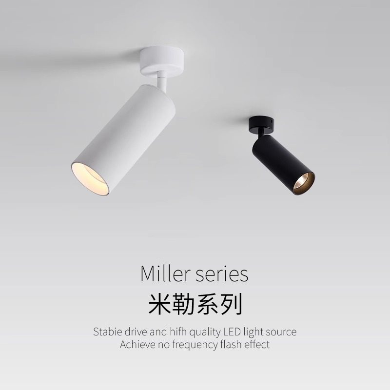 明装led射灯万向可调极简背景墙照画商铺服装店吸顶式聚光投射灯,家装灯饰光源,明装射灯,淘宝优惠券,粉丝福利购,淘宝优惠卷