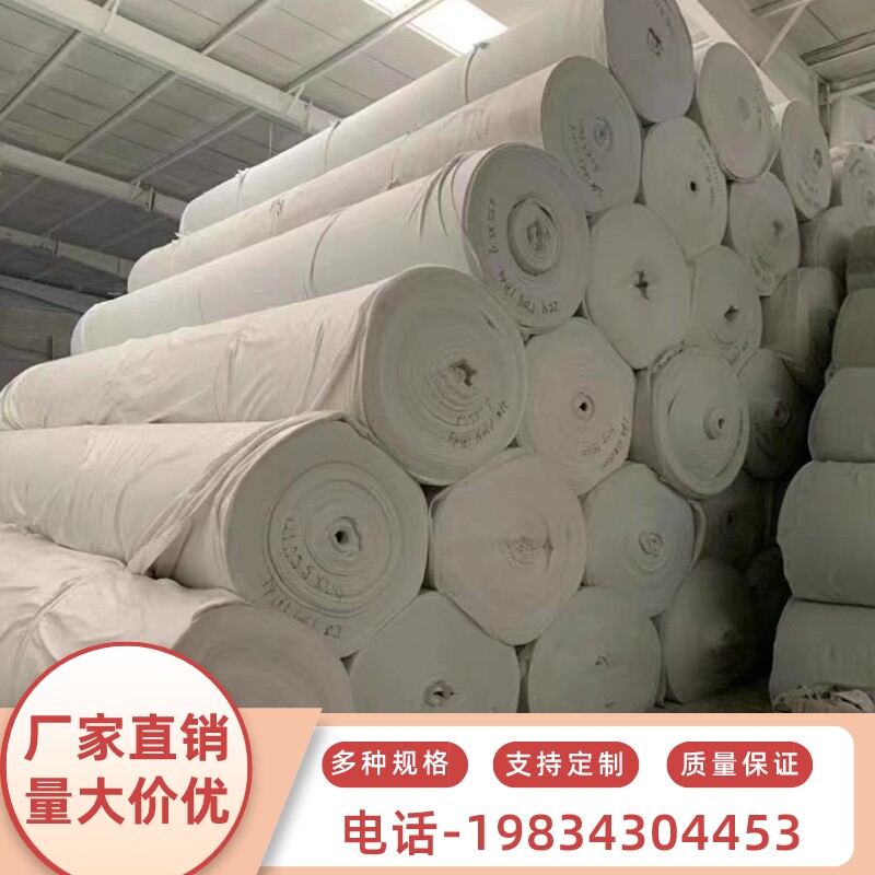 贵州土工布工程布白色透水保湿桥梁水泥路面公路养护毯无纺布简单