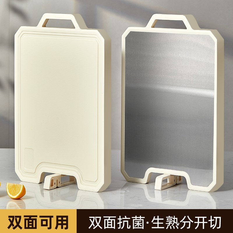 双面菜板防霉抗菌家用不锈钢切菜板厨房专用面板案板Y可立水果砧