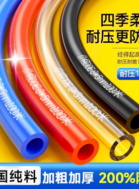 气动PU气管软管空压机l气泵高压管子防爆透明4/6/8/10/12/14/16mm