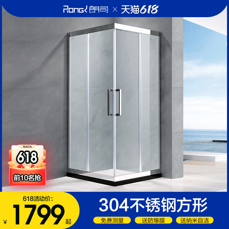直转角淋浴房整体正方形l型干湿分离浴室移门玻璃隔断卫生间浴屏