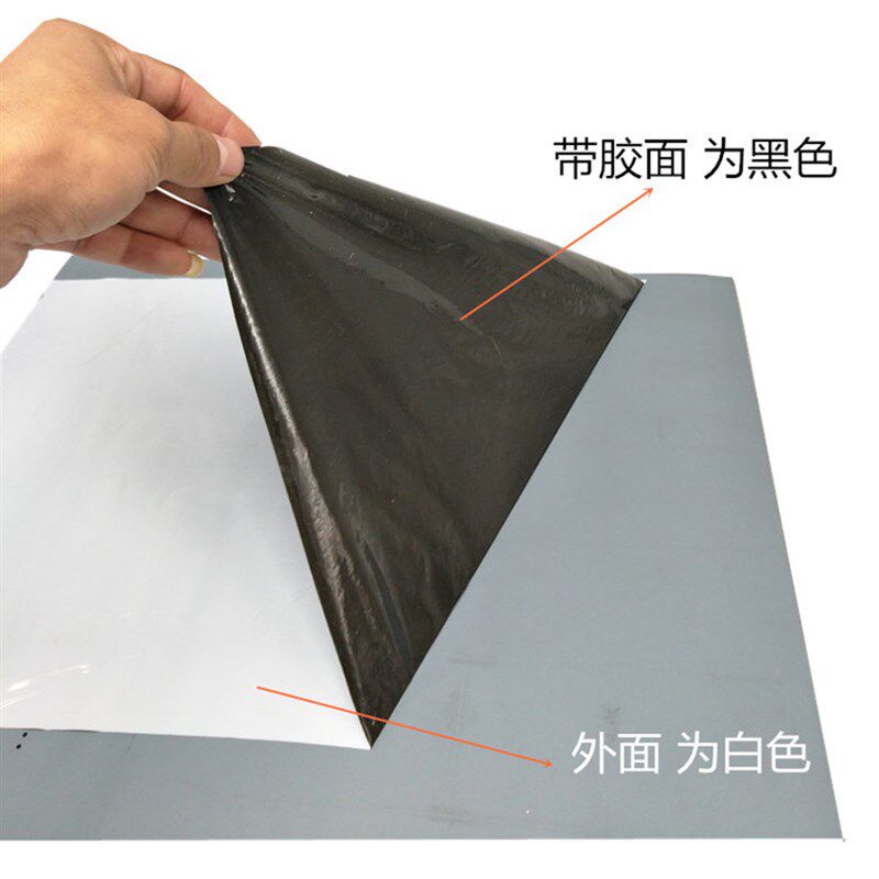 黑白自粘性保护膜铝板贴膜 pe胶带不锈钢金属保护膜黑白膜宽100cm