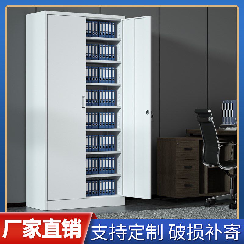 加厚办公室文件柜铁皮档案柜会计财务多层凭M证柜子带锁储物柜书