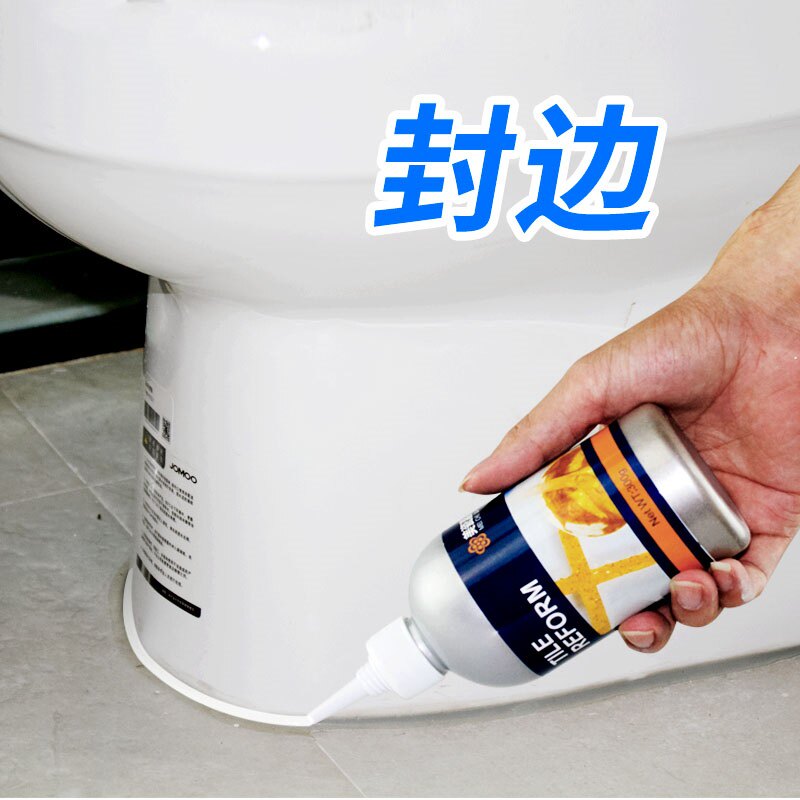 新款佐京塑钢泥陶瓷胶防水防霉卫生间浴室厕所漏水填缝Z防漏堵漏