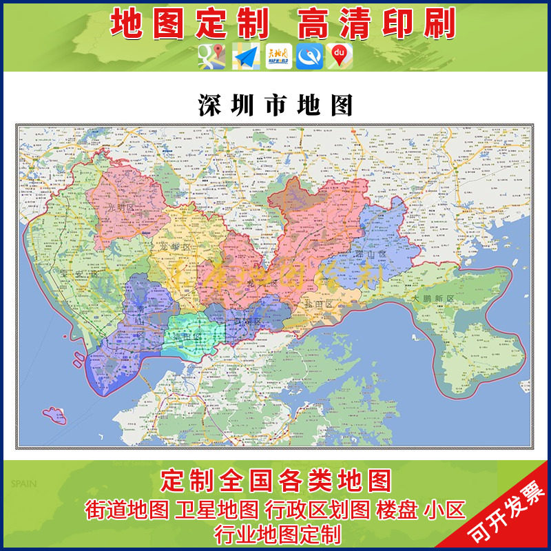 新款深圳市行政区画 划地图办公室挂画 画高J清大尺寸可定制电子