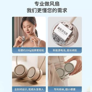 懒人挂颈脖子无叶降温神器971 挂脖风扇可充电折叠迷你小型便携式