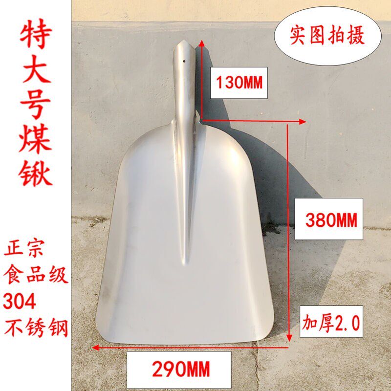 304不c锈钢铁锹铲子加厚白钢锹方锹洋锹尖锹煤锹无磁耐腐烛防生锈