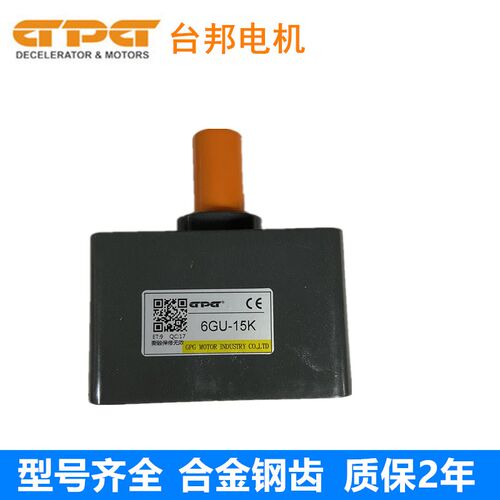 GPG变速器6GU15K/30K/25K10K调速电机减速箱100JB50GX15齿轮减速