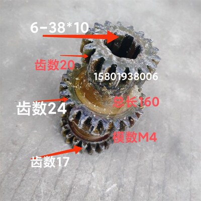 皖南机床厂X6132A X5032B X60z36铣床配件41356齿轮Z35/M2内孔48