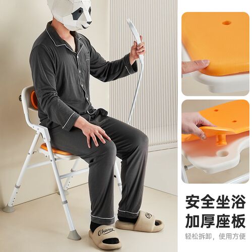 老人洗澡椅浴室洗澡折叠凳老年人防滑卫生间孕妇沐浴淋浴座椅