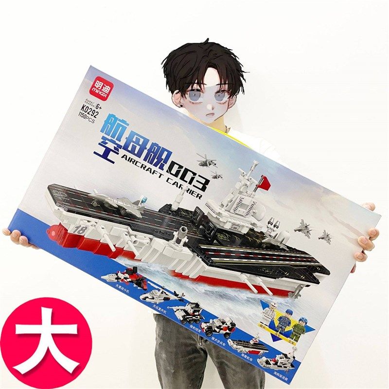 大礼盒DIY益智拼装积木玩具 培训机构大礼品兼容拼插积木爆款,玩具/童车/益智/积木/模型,其它玩具,淘宝优惠券,粉丝福利购,淘宝优惠卷