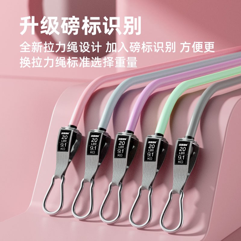 拉力绳阻力带健身男胸肌运动训练器材开背练肩多功能弹力绳子家用