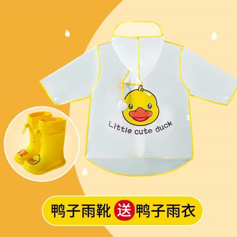 婴幼儿宝宝雨披雨鞋雨衣全身幼儿园儿童男童新款防水女上学套装