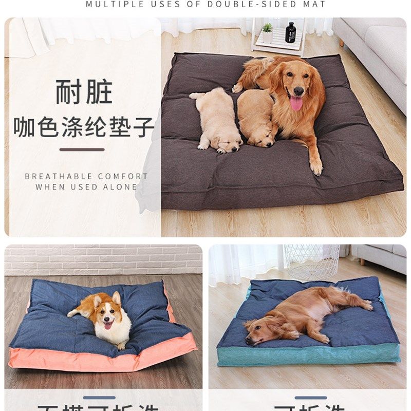 狗狗垫子冬天加厚保暖宠物睡觉用耐咬猫睡垫地垫秋冬款可拆洗狗窝