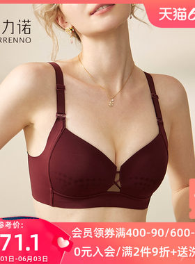 内衣女夏季超薄款大胸显小聚拢z无痕钢圈收副乳塑形大码文胸罩套