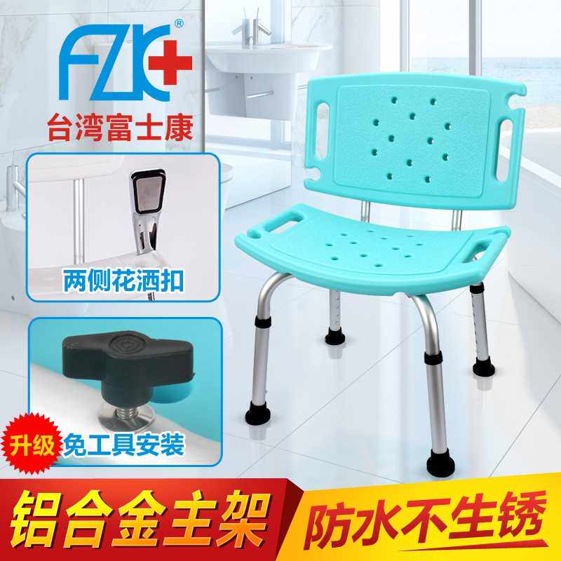 老人洗澡椅子铝合金m残疾人卫生间老年人浴室专用沐浴椅淋浴椅凳