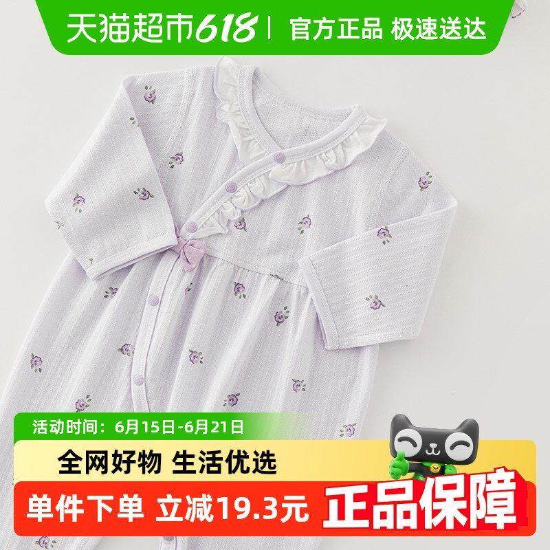 乖奇熊女宝宝连体衣夏季薄款长袖空调服弹力婴儿公主哈衣爬服周岁