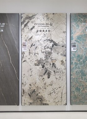 奶油风柔光微水泥岩板1200x2400大板客厅哑光电视背景墙地砖壁砖