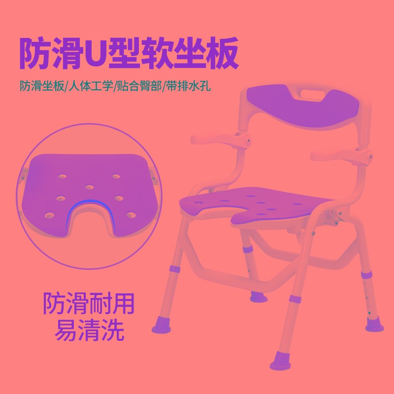 老人浴室洗澡椅可折叠老年人沐浴椅孕妇淋浴房防滑家用凳