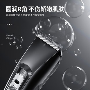 狗狗剃毛器宠物电推剪猫咪脚底毛电动静音推子脚毛修剪神器
