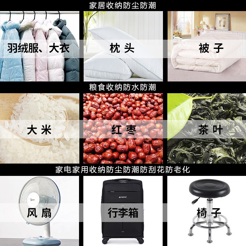 特大号自封袋透明茶叶分装包装袋封口袋食品加厚塑料密封袋40新款