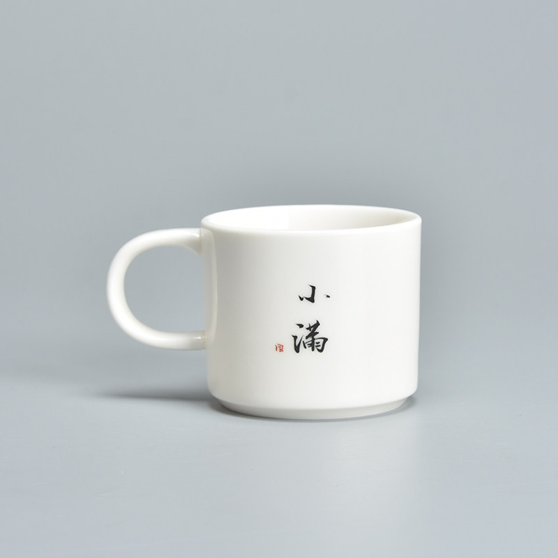 小满茶杯儿童小水杯陶瓷防烫x小号马克杯喝茶杯子定制节气杯咖啡