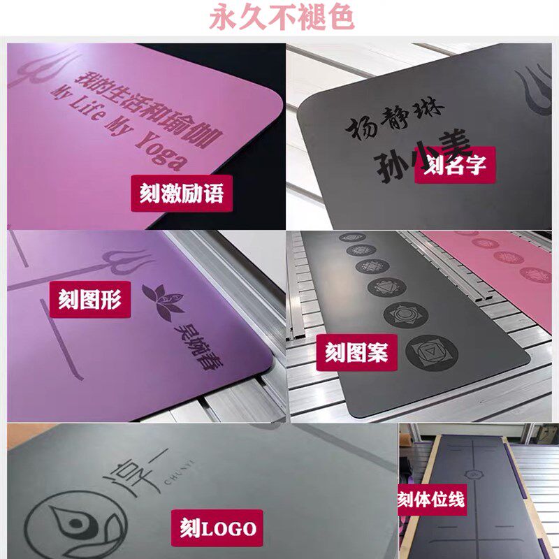 瑜伽垫PU天然橡胶土豪垫女防滑无味加宽男健身垫logo定制刻字