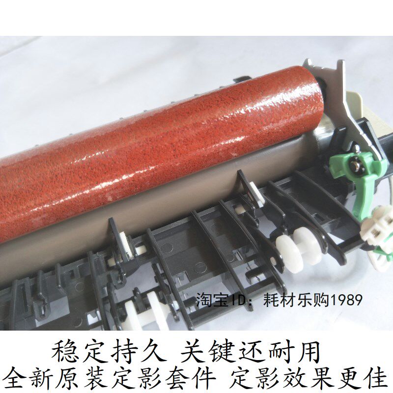 适用施乐228b定影组件m225 m268 p265 p255 p228DB加热组件定影器