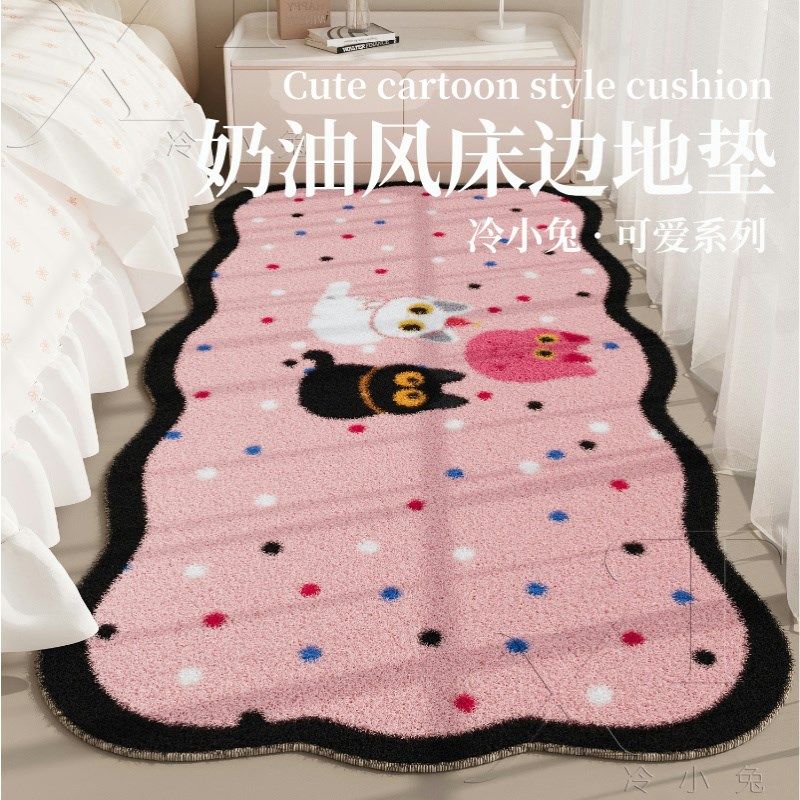 小清新垫子房间飘窗床边毯主卧卧室地毯床下可爱加厚粉色卡通猫咪,居家布艺,地毯,淘宝优惠券,粉丝福利购,淘宝优惠卷