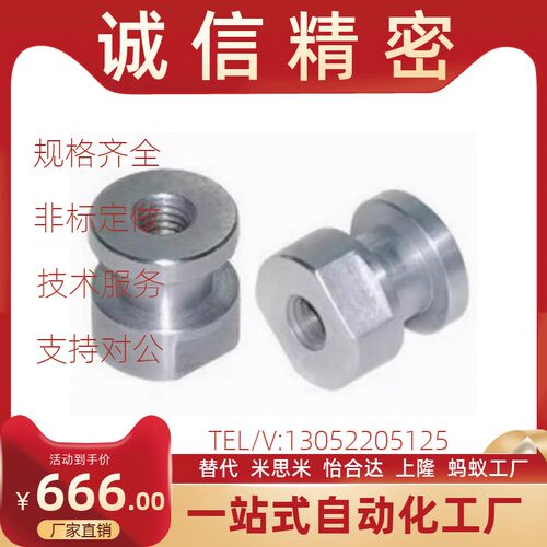 浮动接头 WHC61-M3-M4-M5-M6-0.5-0.7-0.8-1.0-L3-L4-L5Z-L6-L8