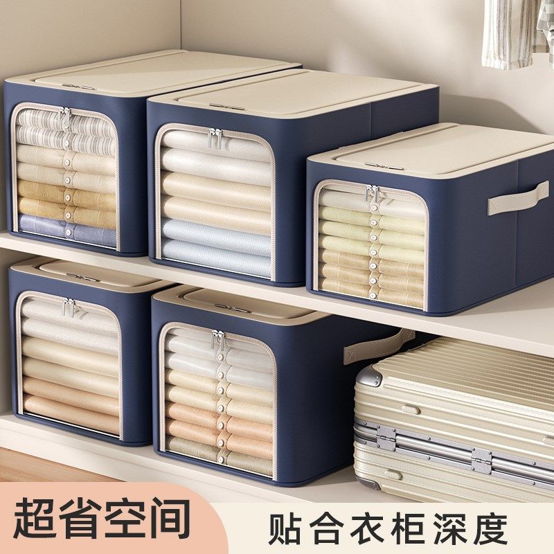 牛津布衣物收纳箱窄长版衣柜收纳整理盒裤被子四件套折叠储物百纳