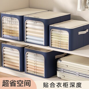 牛津布衣物收纳箱窄长版衣柜收纳整理盒裤被子四件套折叠储物百纳