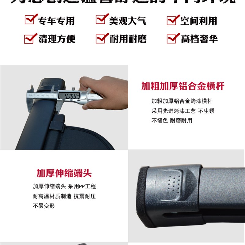 适用于宝骏5f10 530 560后备箱遮物帘隔板后尾箱内饰改装置物帘
