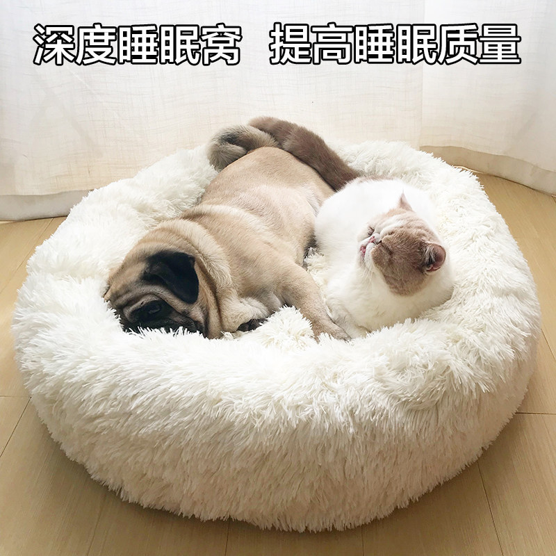 法斗深度睡眠狗窝猫窝中小型犬狗垫泰迪巴哥法斗狗窝保暖宠物用品