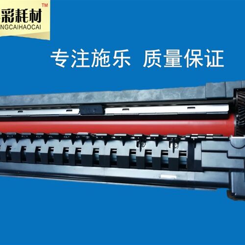 施乐55a70定影组件7970 7545 7855 5005 3375  5575定影器.加热器