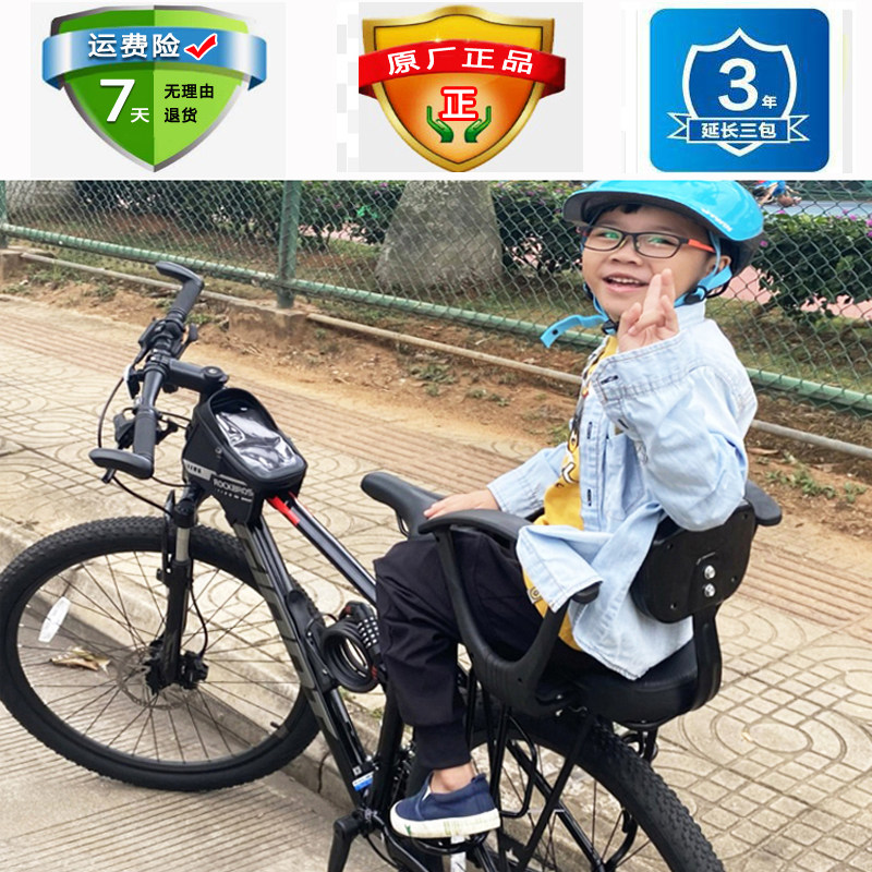 自行车儿童座椅后置山地单车宝宝小孩儿安全坐架围护栏扶手凳子