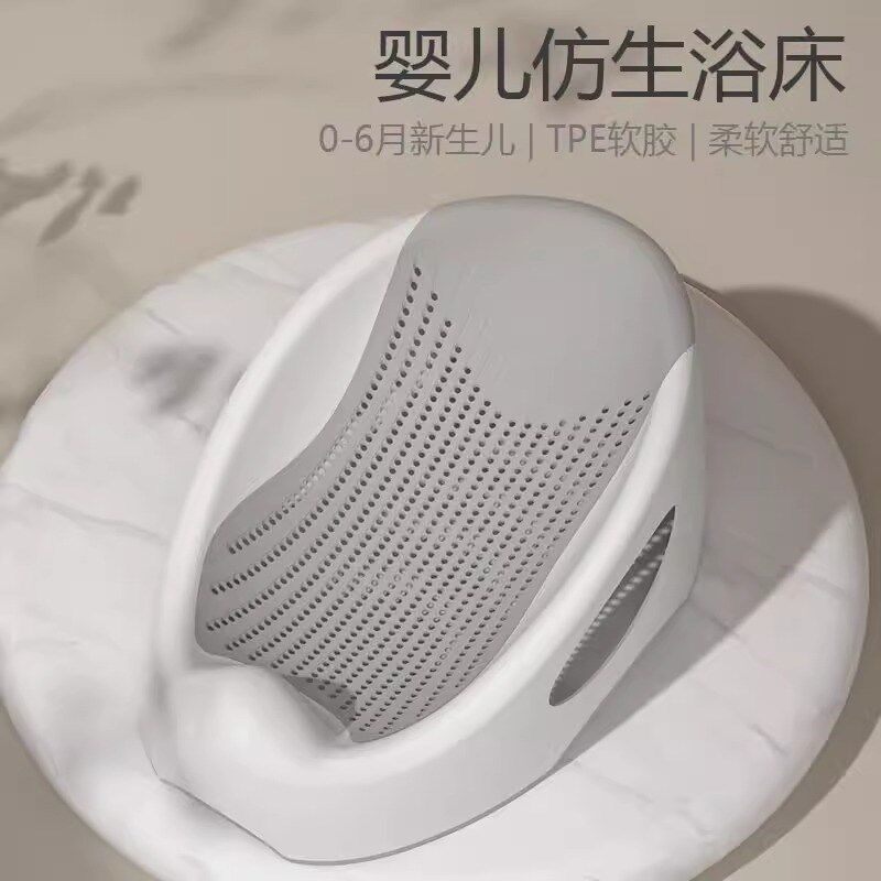 婴儿洗澡躺托架可坐躺新生儿宝宝澡盆浴架浴垫躺垫新生儿浴托浴床
