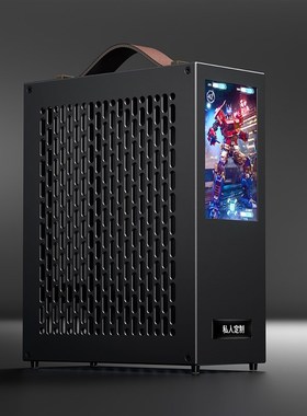 凌驰U1迷你mini手提itx机箱17*17主板FLEX小1u电源电脑台式机外壳