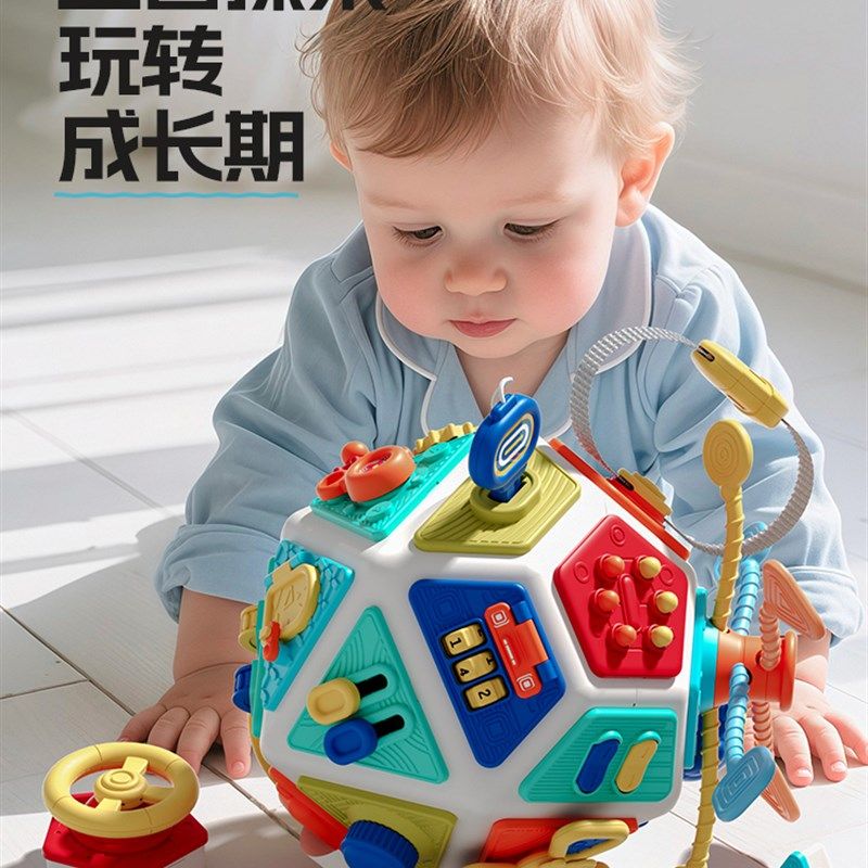 婴儿玩具手拍鼓多面体0一1岁儿童益智3个月6宝宝拍拍鼓蒙氏忙碌球