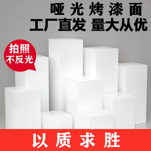 儿童摄影道具拍照木墩正方体长方体地台白色方块影楼主题拍摄道具
