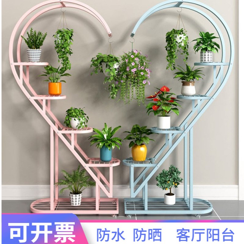 阳台爱心花架客厅2021新款置物架D落地式花盆架心形防水防晒爬铁