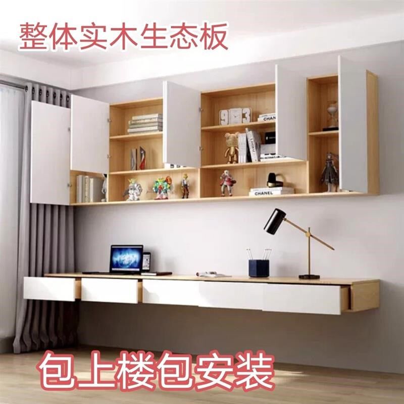 墙面书柜挂壁f式书架墙上壁挂式实木挂墙壁柜定制隔板吊柜悬空书