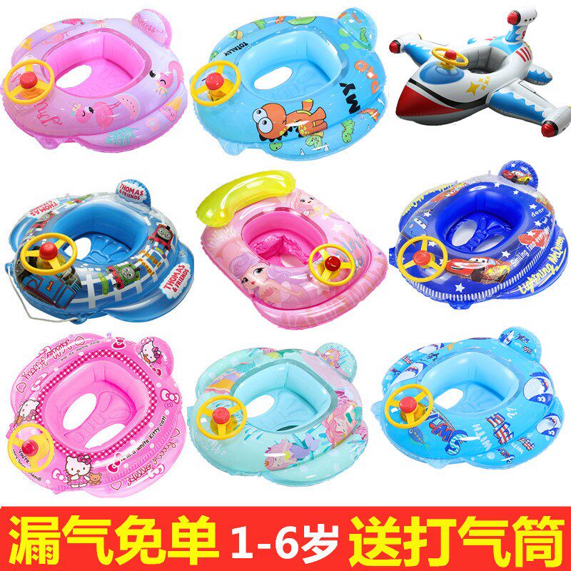 儿童游泳圈坐圈充气加厚安全婴幼儿G泳圈小孩宝宝戏水座圈腋下圈