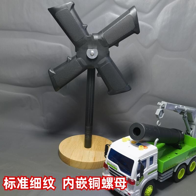 烽火玩家老学长q模型 细纹 内嵌铜螺母