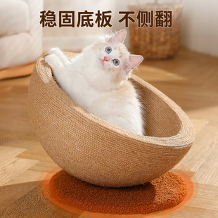 剑麻猫抓板窝一体耐磨不掉屑圆形猫爪盆猫咪玩具防猫抓沙发猫爬架